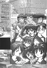 (C62) [Studio Katsudon (Manabe Jouji)] ToHeart Soushuuhen (ToHeart)