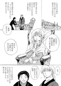 [Mira] Candy Moon (Ongoing) ch1-7