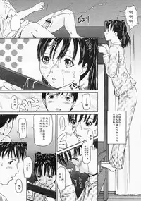 Kisaragi Gunma] Love Selection [Chinese]