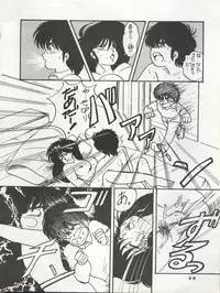 (C34) [Orange Gallery Henshuubu (Sakata Kintoki)] ORANGE GALLERY SAKATA SPECIAL (Kimagure Orange Road)