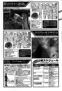 Monthly Vitaman 2008-11