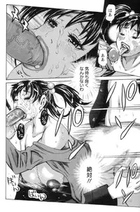 [Kira Hiroyoshi] Daihyoo Torishimariyaku Mazo (Representative Director M)