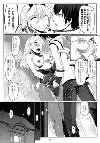 (C86) [Lithium (Uchiga)] Dainiji Lindow Obikiyose Daisakusen!! -Mission Complete!- (GOD EATER)