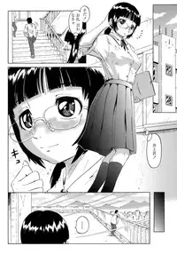 [Nukunuku Orange] Gutto Onedari