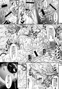 (C80) [MEAN MACHINE (Seijiro Mifune)] Queen & Gladiatrix (Queen's Blade) [Digital]