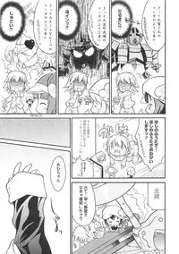 [Anthology] Shugo Ero