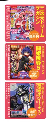 [Anthology] Tatakau Heroine Ryoujoku Anthology - Toukiryoujoku 6