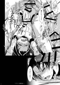 [Atelier Dr.HEAD'S (Katou Chakichi)] CHACKEY works [Digital]