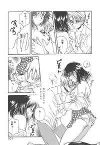 [Morinaga Milk] Study After School