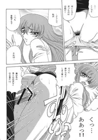 [Circle Taihei-Tengoku (Towai Raito)] ZONE43 (Code Geass) [Digital]