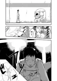 [Setouchi Pharm (Setouchi)] Kanojo no Tekiou - ATTACK OF THE MONSTER GIRL [Digital]