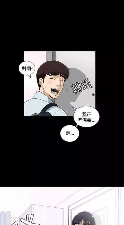 危險性遊戲 1-25