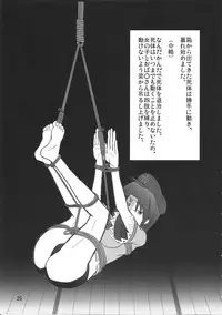 (C80) [Hibiki (Igan Seijin)] Kimi wa Dare to Kiss wo Suru? (Various)