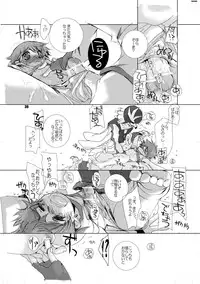 (Shota Collection 5) [Monogusa (Okada Kou)] Soma Uke Hon (Onmyou Taisenki)