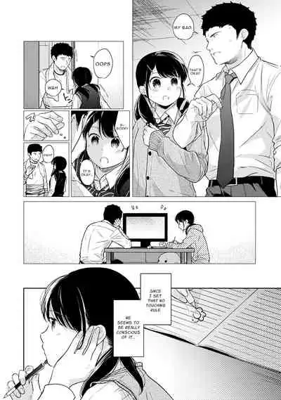 1LDK+JK Ikinari Doukyo? Micchaku!? Hatsu Ecchi!!? Ch. 1-27
