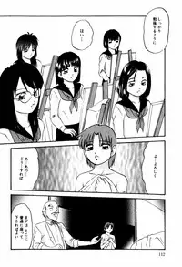 [Kazusa Shima] Hard Breeder Second