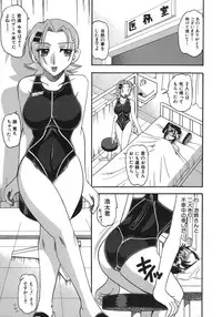 [Mokkouyou Bond] Hadaka Yori Hiwai - She is dirtier than nakedness