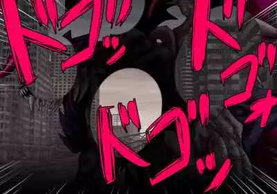 [ULTRA ONE (Zest)] Seirei Senki Arian Lord Chapter 01: Homura Anzu