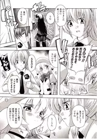 Comic Unreal 2010-02 Vol. 23