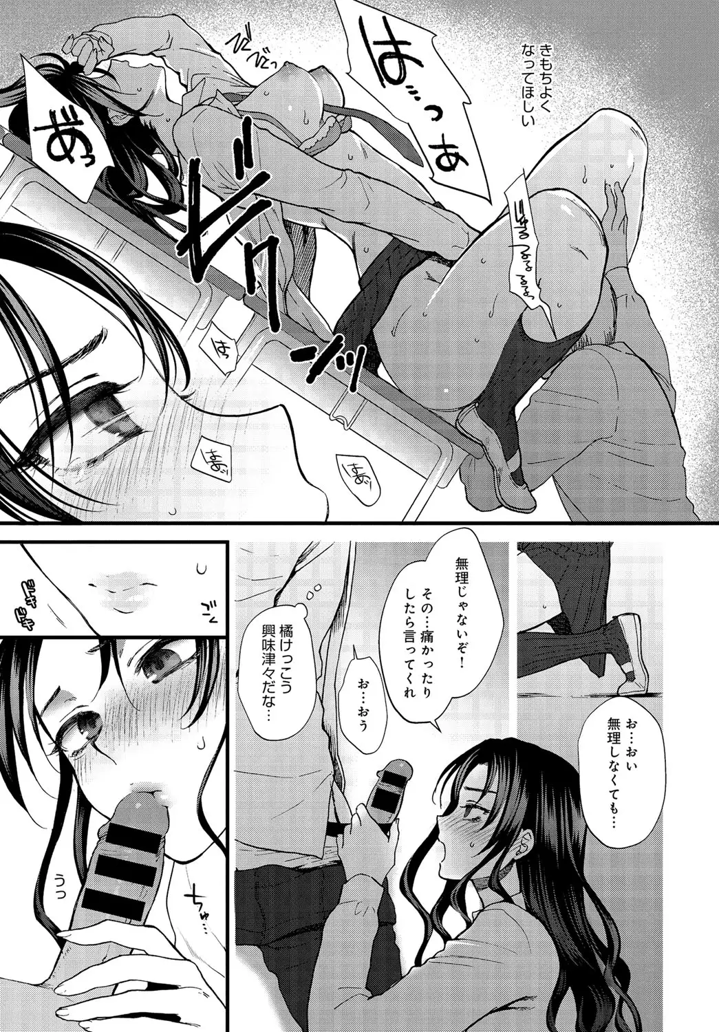 COMIC Anthurium 037 2016-05