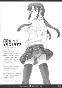 (C77) [Pantsu Kishidan (Tsuji Takeshi)] Les Betes (Neon Genesis Evangelion)