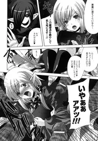 Comic Unreal 2007-08 Vol. 8