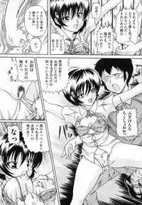 [Catapult] Shoujo Inu - The Girl Dog