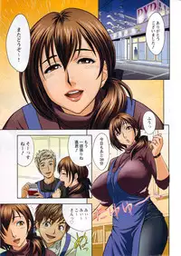 Action Pizazz Special 2009-12