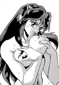 [Studio Katsudon (Manabe Jouji)] Lum Mousou (Urusei Yatsura) [English] [rookie84]