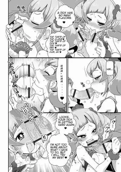 Imouto Tissue | Lil Sis' Tissues