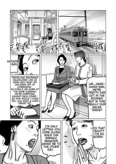 Netorare Jukubo no Tsuyameki Ch. 1-8