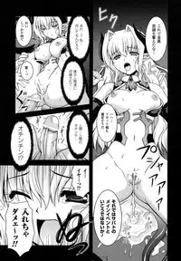 Comic Unreal 2007-04 Vol. 6