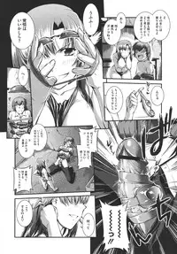 [John Sitch-Oh] Suieibu Capriccio Ch. 1-5