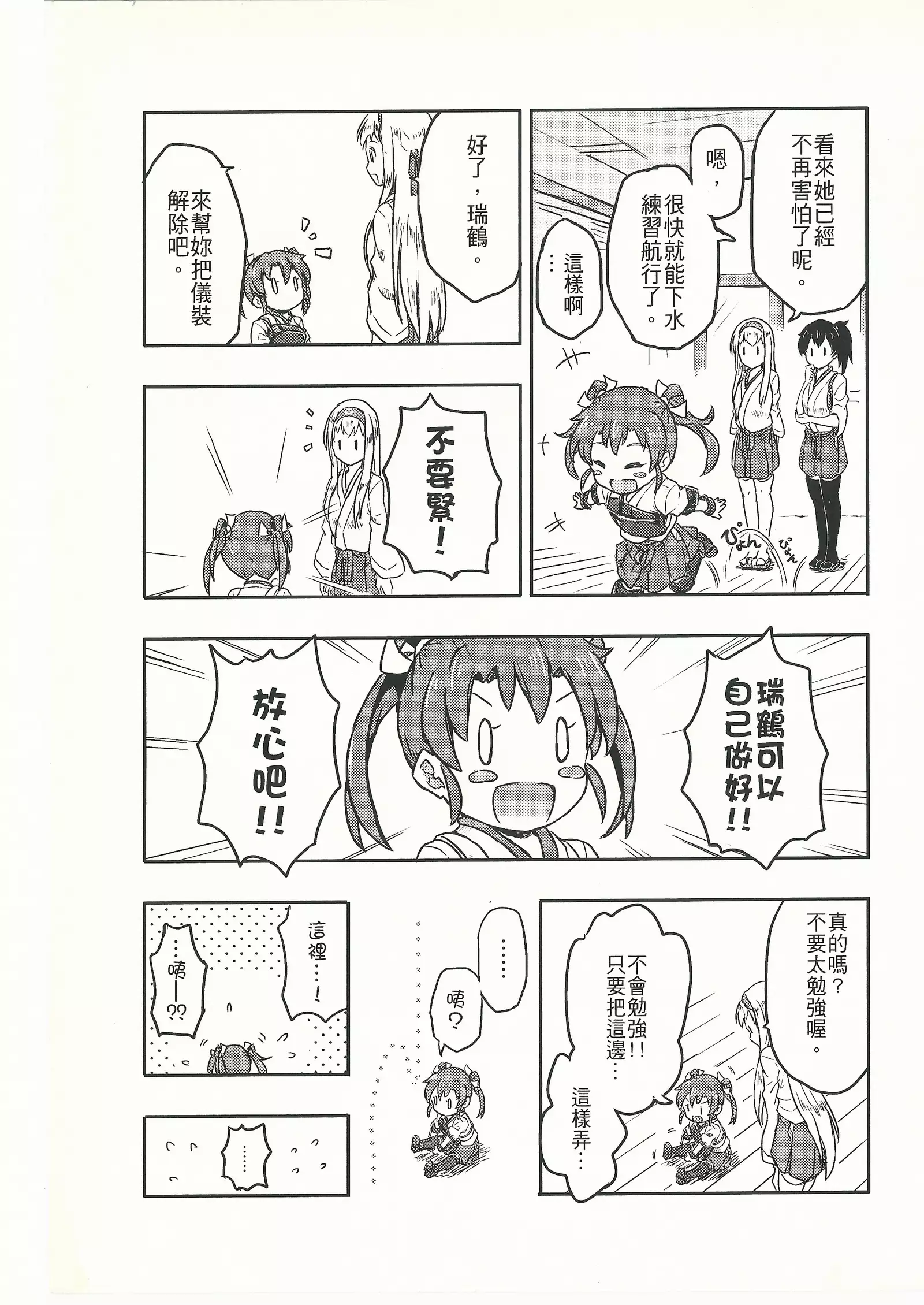 Level 1 every day Vol.2-