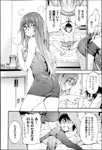 COMIC Jun-ai Kajitsu 2013-05