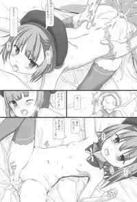 (C95) [Testa Kitchen (Testa)] Gudadere My Room (Fate/Grand Order)