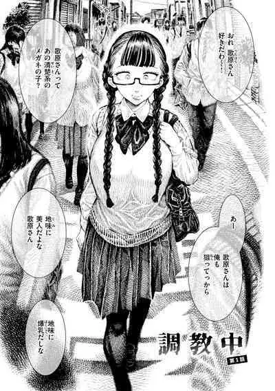 Nettaiya - Sweltering hot night