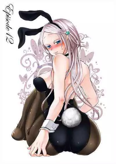 Aigan Robot Lilly - Pet Robot Lilly Vol. 3