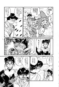 [Hotta Kei] Sakamachi Mutan