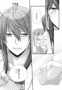 (Renai Jiyuugata! entry6) [Kyuukyuubako (Bandaid)] Detective (Free!)