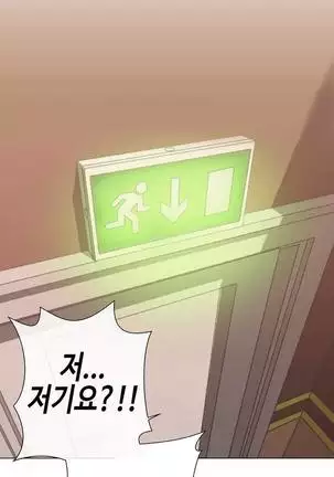 Love Navigator Ch.1-19