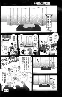 [Sabusuka] AIR-H! [Chinese]