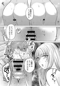 COMIC Anthurium 2018-06 [Digital]