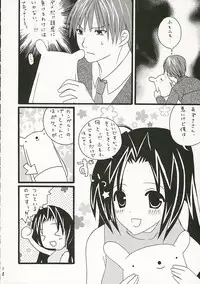 (SC31) [CANDY (Aoyama Asuka)] Azusa-san no Pipo ! (THE iDOLM@STER)