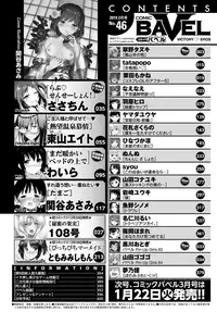 COMIC BAVEL 2019-02 [Digital]