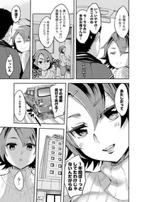 [Emua] Strike Zone 2 [Digital]