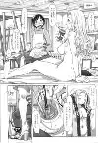 Sekai・Kawaii・à la carte