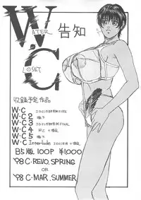 (C52) [H&K (Various)] SHIN EROMANGA KENKYUUJO