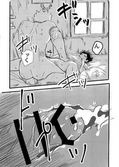 [KfoLe (PON)] Asa ga Kuru made. (Boku no Hero Academia) [Digital]