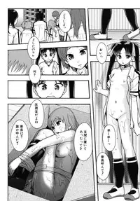 [Mayonnaise.] Benkigai